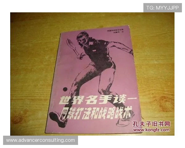 深圳网球队整体压制战术解析与实战应用探讨 深圳网球队整体压制战术解析与实战应用探讨