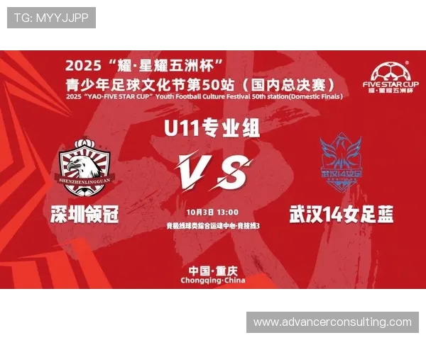 深圳足球队配合排名创新高展现团队实力引领联赛新风潮 深圳足球队配合排名创新高展现团队实力引领联赛新风潮