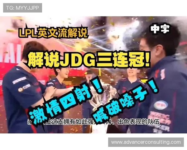 赛后复盘：LNG与WE对决中的速度较量与战术分析