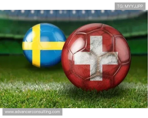 瑞典与瑞士足球比赛彩票赔率分析及投注建议