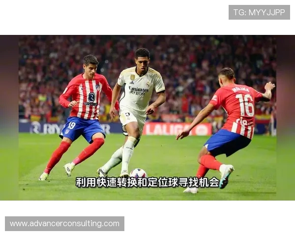 皇马与尤文激战正酣球迷期待巅峰对决的精彩瞬间